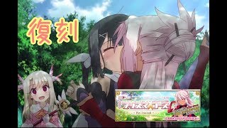 #7[声優 実況]初見さん大歓迎！イベストーリー最終章！！のんびり気ままな雑談配信[Fate/Grand Order]