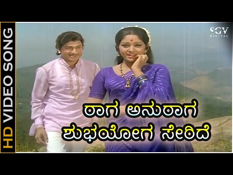 Raaga Anuraaga - Sanadi Appanna Songs (1977) | Dr Rajkumar | Jayaprada | S Janaki | G K Venkatesh