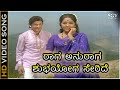 Raaga Anuraaga Sanadi Appanna Songs 1977 Dr Rajkumar Jayaprada S Janaki G K Venkatesh