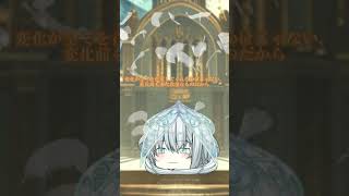 ストレリチアの語り#ゆっくり#茶番＃パトパト