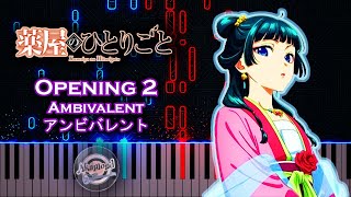 Kusuriya No Hitorigoto Opening 2 Ambivalent Piano Tutorial - The Apothecary Diaries OP2 Piano Cover