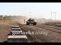 Танковый биатлон между командами ДНР и ЛНР 