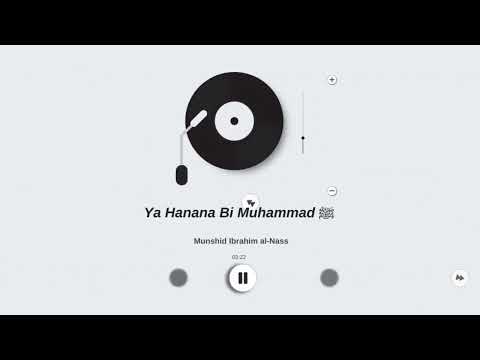 Ya Hanana Bi Muhammad ﷺ - Munshid Ibrahim al Nass