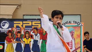 RPS Senior Secondary School Video