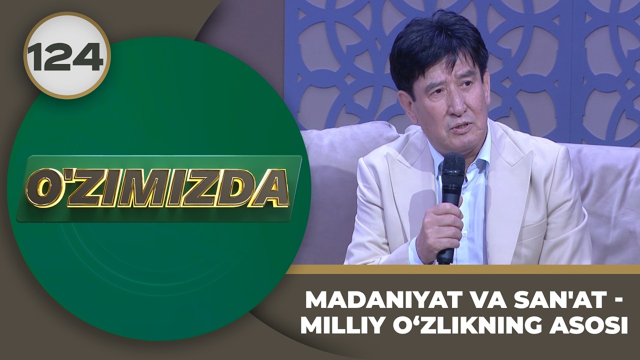 O'zimizda tok shou 124-son: MADANIYAT VA SAN'AT - MILLIY O‘ZLIKNING ASOSI