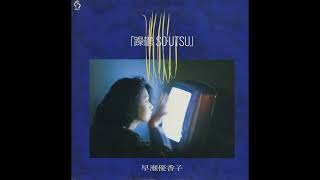 Yukako Hayase - So・Utsu [Full Album]
