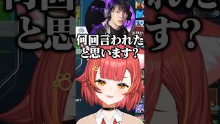 赤見かるびを言葉のナイフで刺すLazに爆笑する猫汰つなたち【ぶいすぽ/切り抜き】#ぶいすぽ #猫汰つな