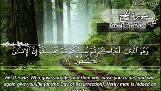 Download lagu SURAH 022 HAJJ  :  RECITATION BY SHEIKH MAHER AL MUAIQLY WITH ENGLISH TRANSLATION mp3