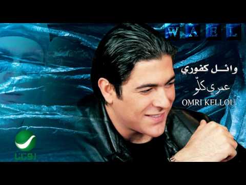 Video thumbnail for Haydi Inti - هيدا إنتي