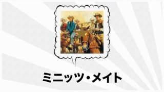 RIP SLYME - ミニッツ・メイド