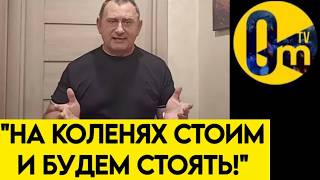💥«ХВАТИТ МЕЧТАТЬ О ПОБЕДЕ! ВСЁ РАВНО ЭТОМУ НЕ БЫВАТЬ!»