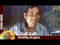 Money Money Telugu Movie Songs Aarukotla Andhrulu Video Song JD Chakravarthy Brahmanandam