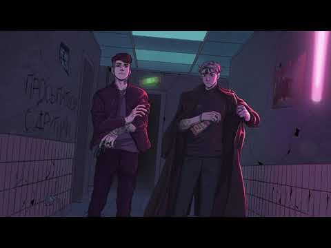 playingtheangel, Adamant - Просыпаться с другими