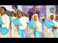 "ጐይታ ተንሲኡ" ናይ ሕበረት መዝሙር፡  Eritrean Orthodox Tewahdo mezmur goyta tensiu