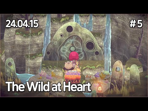 작은 친구들과 함께하는 탐험 게임 5일차ㅣThe Wild at Heart #5