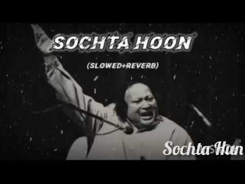 Sochta Hun ki vah kitne Masoom the