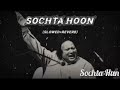 Sochta Hun Ki Vah Kitne Masoom The