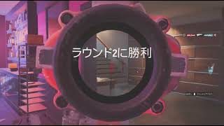 #55【レインボーシックス シージ】クイックマッチ