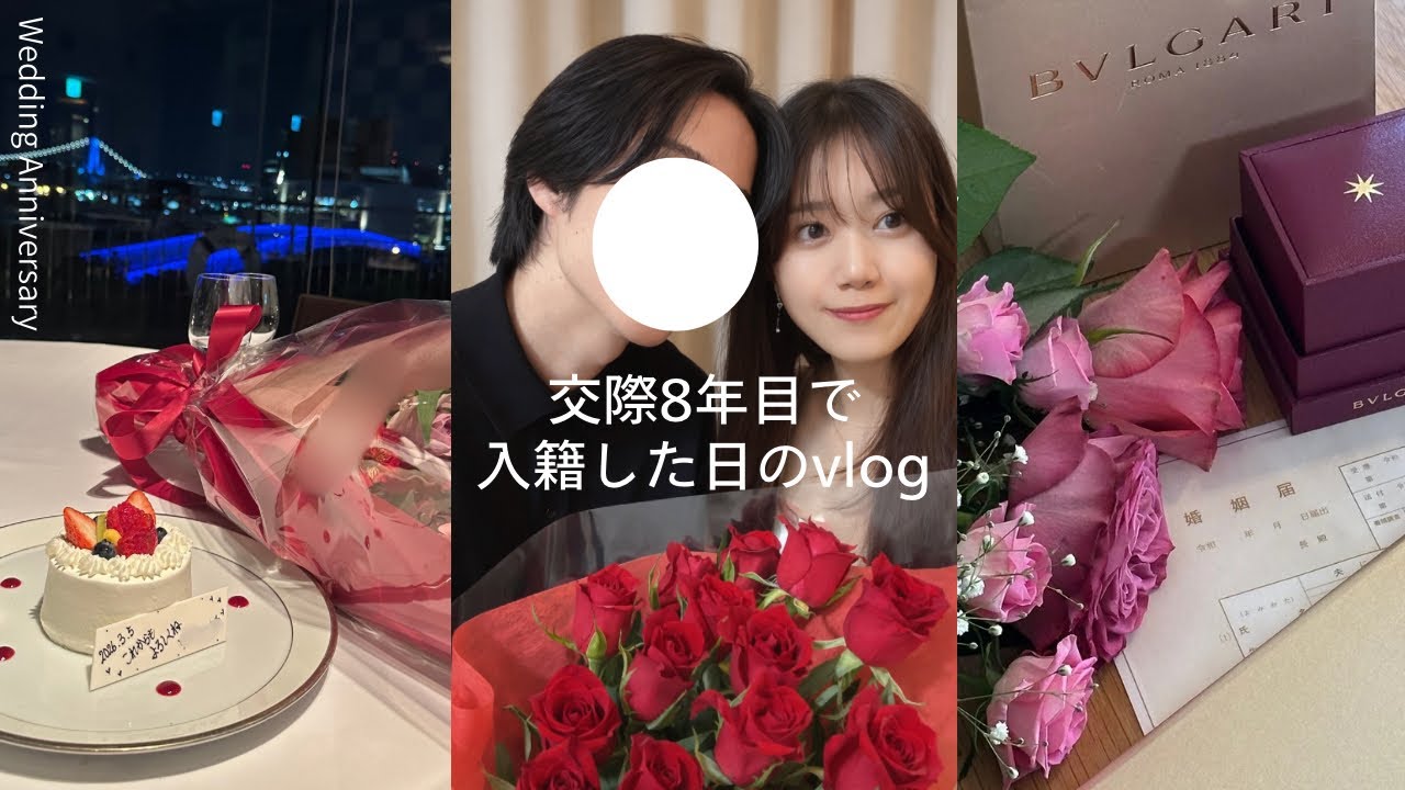vlog┊入籍しました💍結婚の経緯.指輪の開封.ケーキ作りetc...結婚した日の1日