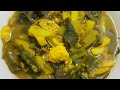 Sylheti Shutki Shira Cooking Recipe | Dry Fish Curry | সিলেটী শুটকি শিরা
