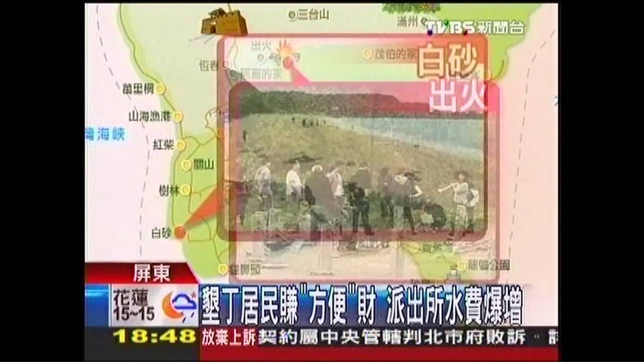 〈獨家〉船帆石、白沙灣無公廁　遊客鑽巷找廁苦
