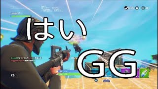 わーーーーーーーいわーい！【フォートナイト】