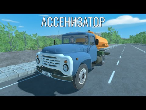 Announcement Trailer