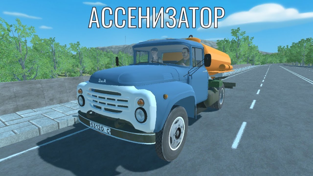 Announcement Trailer