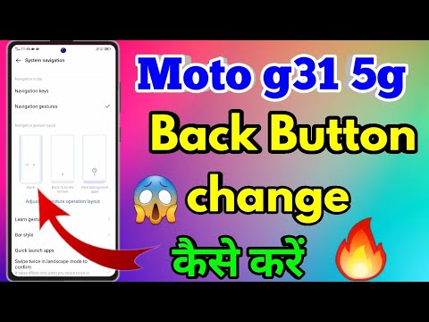 Moto g31 5g Back Button Settings | Moto g31 5g Navigation Buttons #motog315g