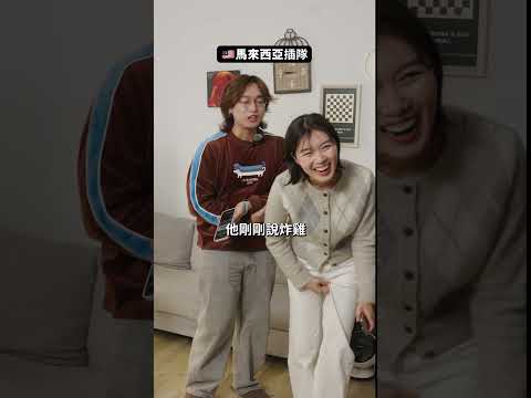 🇹🇼🇭🇰🇲🇾被插隊反應大不同 但不管在哪 插隊就是很欠揍！💬被插隊你們會？