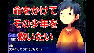 【 夏暁の空 】初めてのゲーム実況 ③
