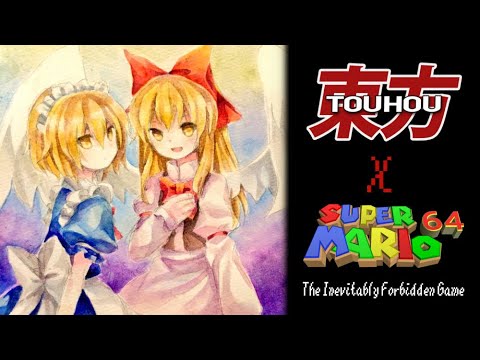 Touhou 4 - Extra Stage Theme: The Inevitably Forbidden Game (Super Mario 64 SoundFont)