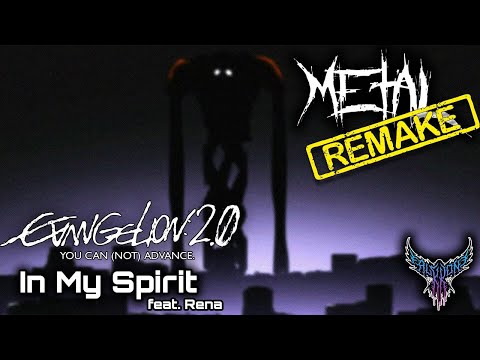 RE: Evangelion: 2.0 - In My Spirit (feat. Rena) 【Intense Symphonic Metal Cover】