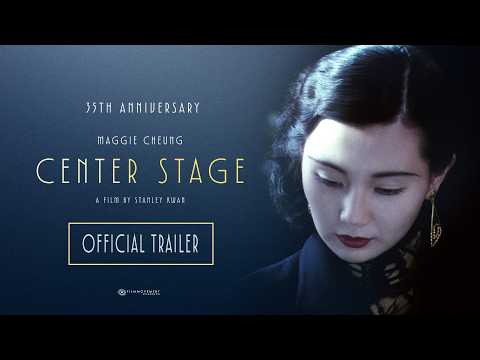 Bande annonce