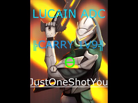 ╠͏͏ COMMENT CARRY AVEC LUCIAN ╣
