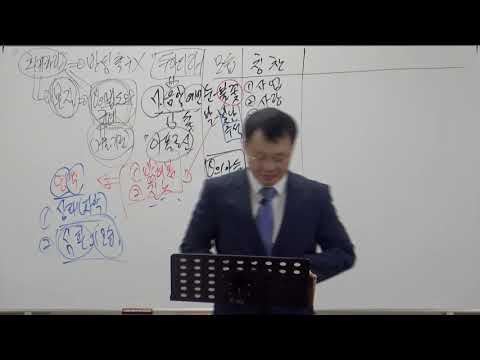 [목요성경공부] 요한계시록 2장(18~29절) : 일곱 교회 (④두아디라 교회)