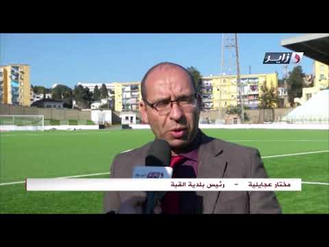 La nouvelle pelouse du stade Benhaddad Kouba