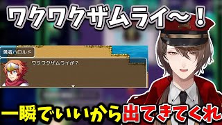 【2025/12/21】ワクワクザムライが気になり過ぎる加賀美ハヤト