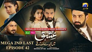 Download lagu Ishq Mein Tere Sadqay 2nd Last Ep42[Eng Sub]Presented by Jhalak Beauty Cream&Nisa Hair Removal Cream mp3