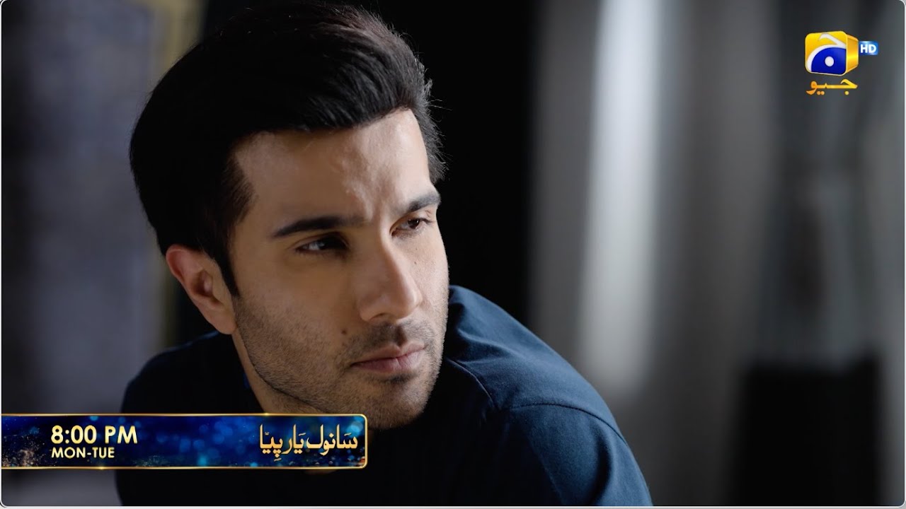 Sanwal Yaar Piya Episode 29 Promo | Monday at 8:00 PM only on Har Pal Geo