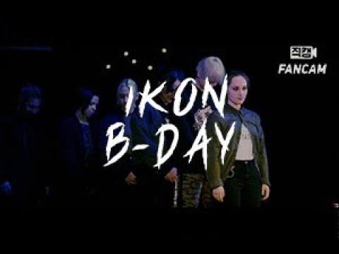 [PERFORMANCE AKumaFest2019] iKON - 'B-DAY' dance cover by Иконы стиля | Rhythm Inside & Hangug club