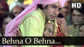 Behna O Behna Teri Doli Main Sajaunga Lyrics - Adalat