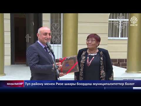 Kırgızistan Görsel Basınında TDBB ve Faaliyetleri Haberi