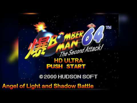 Bomberman 64: The Second Attack!: Angel of Light and Shadow Battle HD