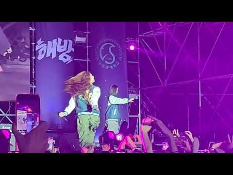 230512 성대축제 있지(ITZY) 달라달라