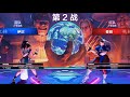 Street Fighter V CE Laura Ibuki Juri Menat Falke Vs Chun Li Rainbow Kolin Cammy Poison PC Mod