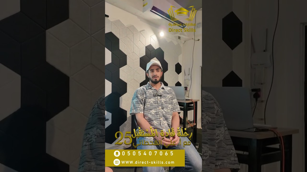 رأي الدكتور عبد المجيد آل ذواد عن البرنامج