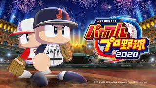プライムさんとパワプロ対戦する！