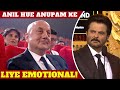 Anil Hue Anupam Ke Liye Emotional Anupam Kher Tribute