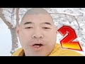 Egg Man Singing In Da Snow 2 1 1